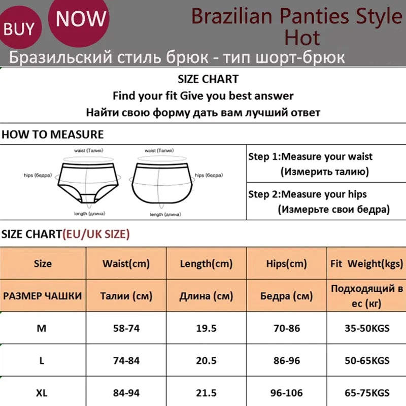 4PCS Cozy Comfortable Brazilian Briefs